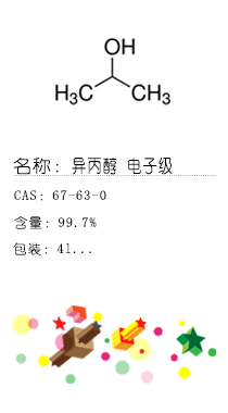 南京試劑-化學(xué)試劑，實(shí)驗(yàn)試劑，分析試劑，試劑網(wǎng)